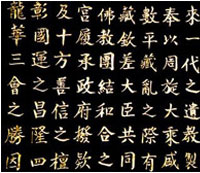 中国語の正しい学習法とは?